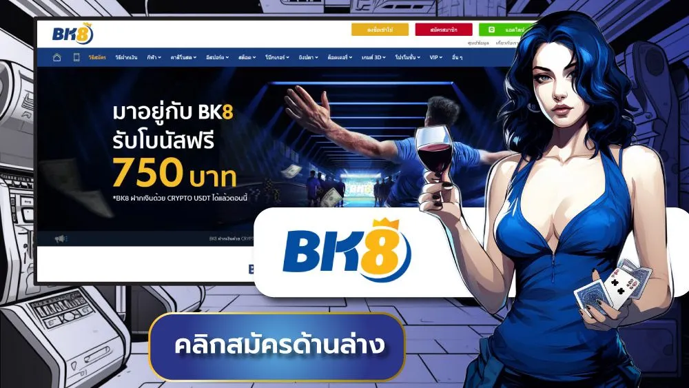 BK8