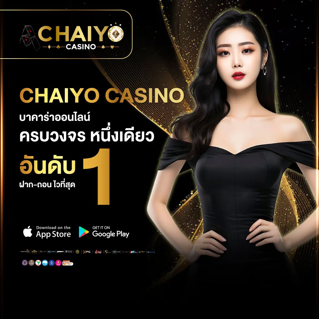 บาคาร่าออนไลน์เว็บตรง ถ่ายทอดสด 24 ชั่วโมง เล่นง่าย จ่ายจริง